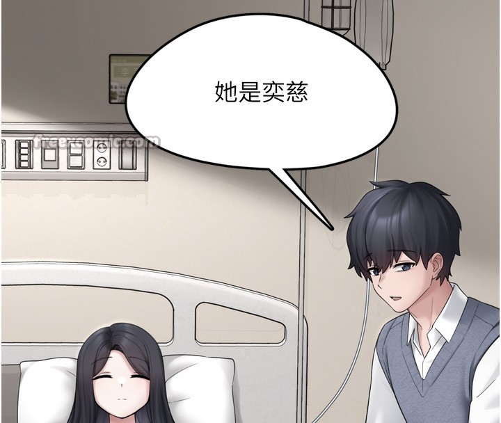 垃圾堆捡到宠物系萌妹第7話-我要嫁給哥哥…