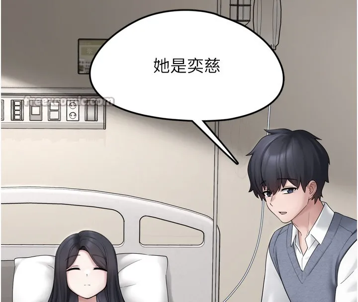 垃圾堆捡到宠物系萌妹-第7話-我要嫁給哥哥… - 图片 42