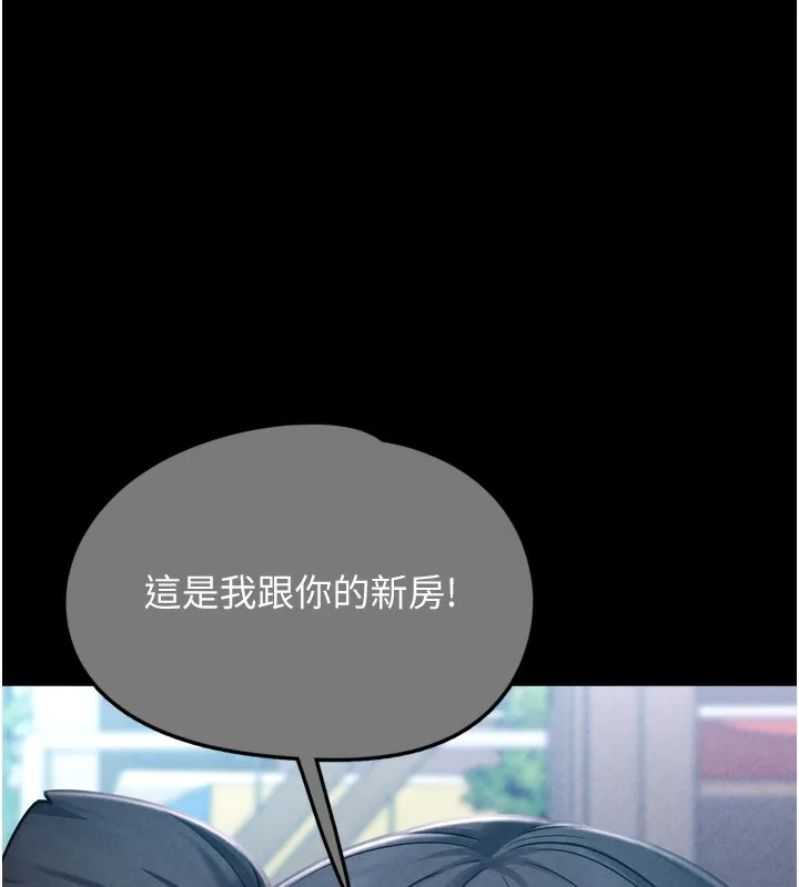 垃圾堆捡到宠物系萌妹-第7話-我要嫁給哥哥… - 图片 71