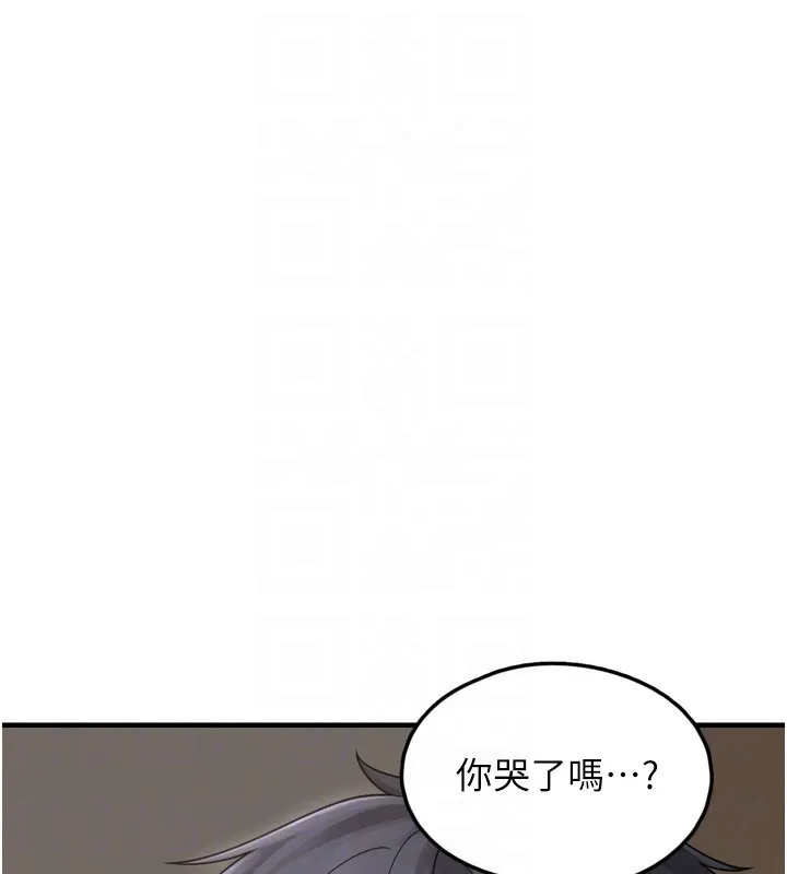 垃圾堆捡到宠物系萌妹-第7話-我要嫁給哥哥… - 图片 88