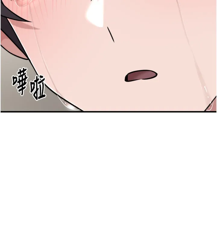 垃圾堆捡到宠物系萌妹-第7話-我要嫁給哥哥… - 图片 92
