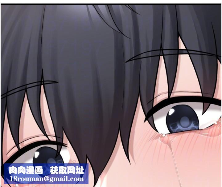 垃圾堆撿到寵物系萌妹第7話-我要嫁給哥哥…