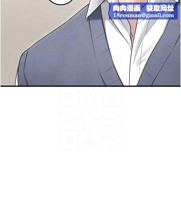 垃圾堆捡到宠物系萌妹第7話-我要嫁給哥哥…