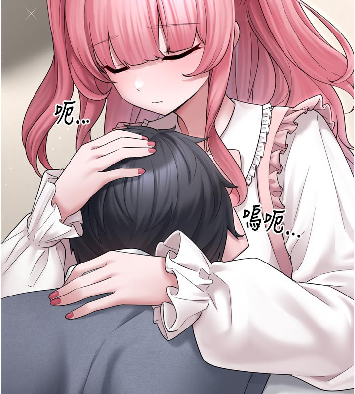 垃圾堆捡到宠物系萌妹第7話-我要嫁給哥哥…