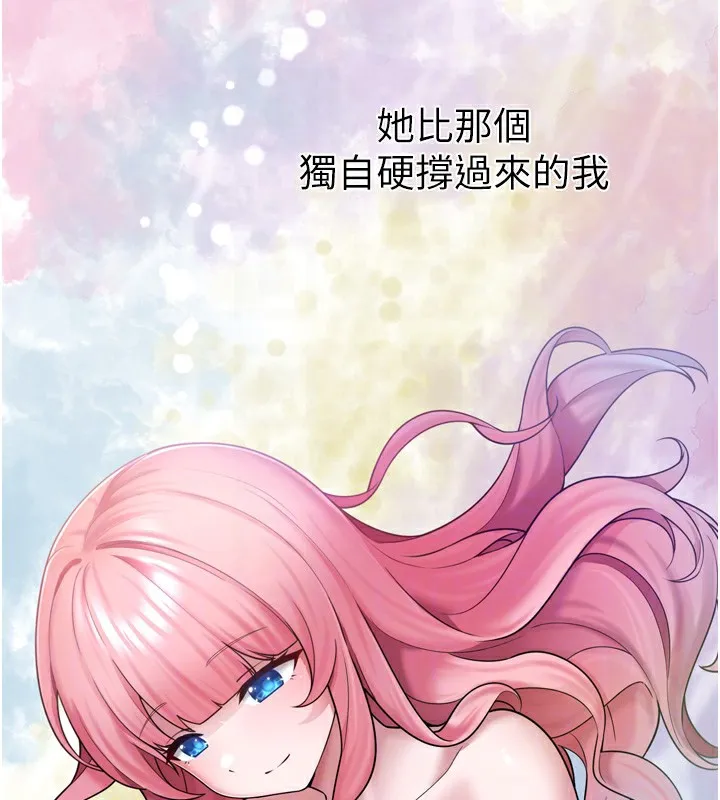 垃圾堆捡到宠物系萌妹-第7話-我要嫁給哥哥… - 图片 109