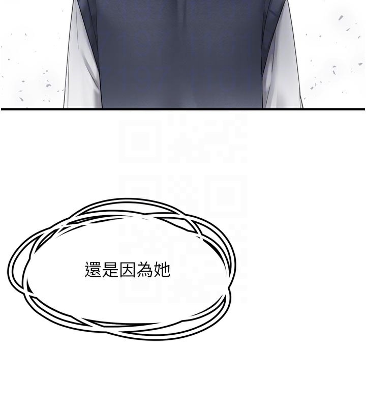 垃圾堆撿到寵物系萌妹第7話-我要嫁給哥哥…