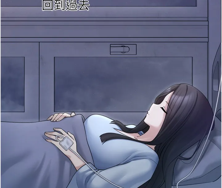 垃圾堆撿到寵物系萌妹第7話-我要嫁給哥哥&hellip;