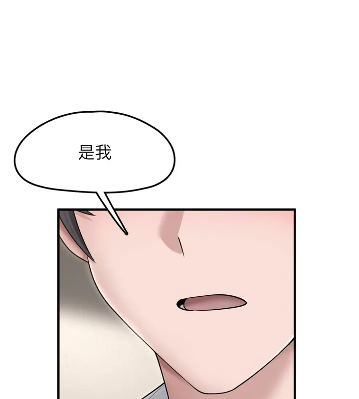 垃圾堆捡到宠物系萌妹-第7話-我要嫁給哥哥… - 图片 131