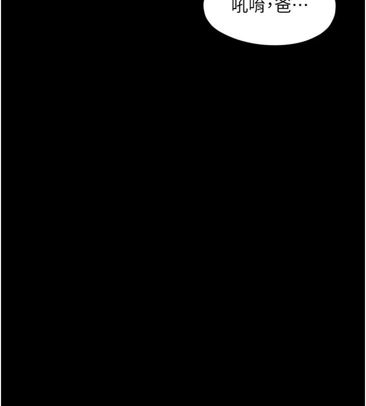 垃圾堆撿到寵物系萌妹第7話-我要嫁給哥哥…