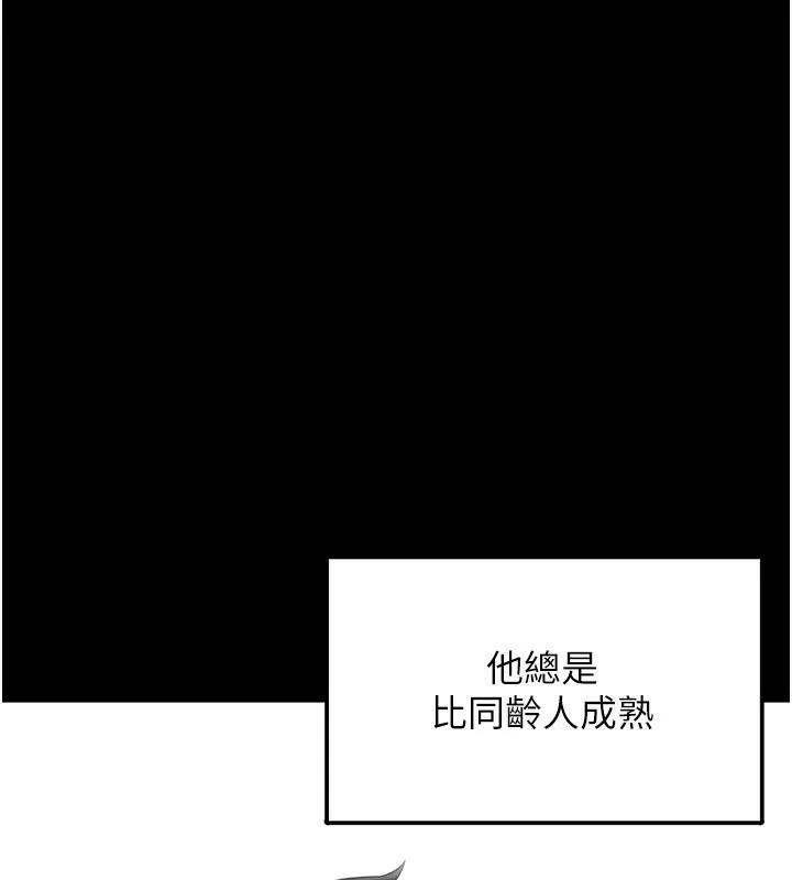 垃圾堆捡到宠物系萌妹-第8話-想到哥就慾火焚身 - 图片 21