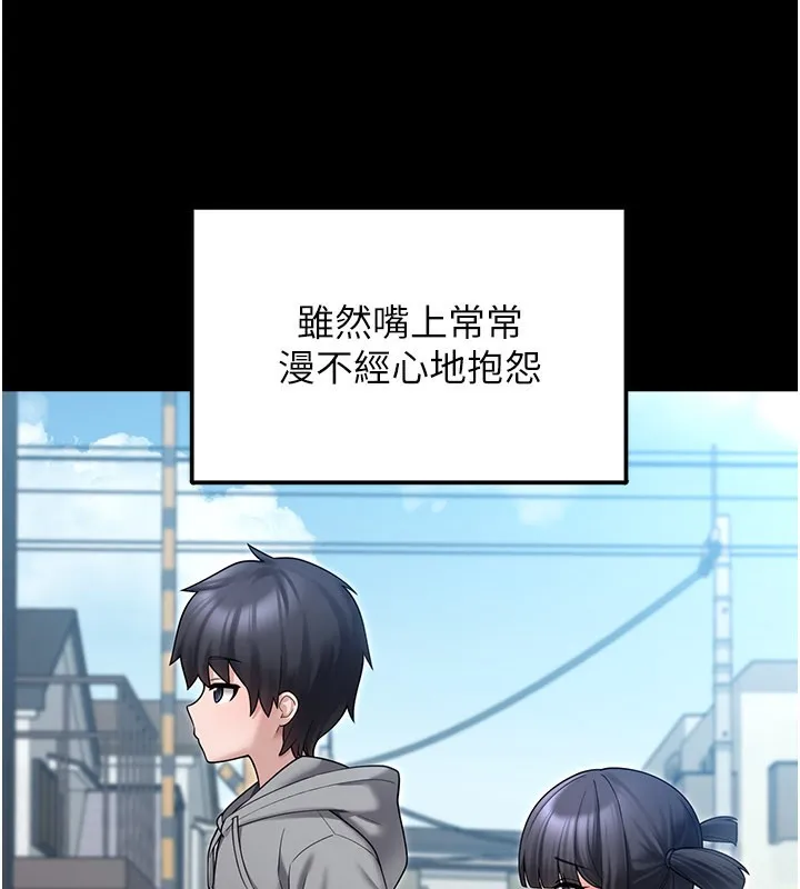 垃圾堆捡到宠物系萌妹-第8話-想到哥就慾火焚身 - 图片 24