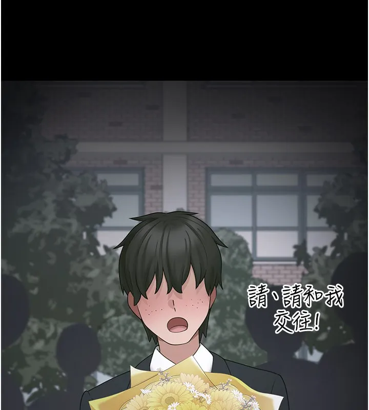 垃圾堆捡到宠物系萌妹-第8話-想到哥就慾火焚身 - 图片 36