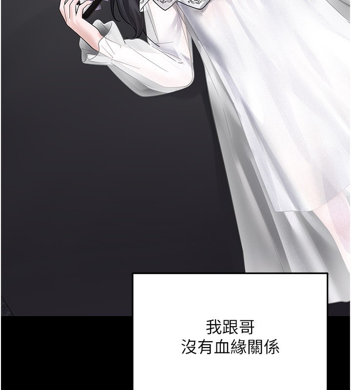 垃圾堆撿到寵物系萌妹第8話-想到哥就慾火焚身