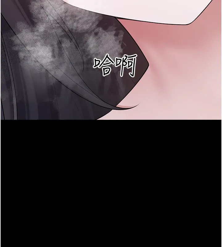 垃圾堆捡到宠物系萌妹-第8話-想到哥就慾火焚身 - 图片 59
