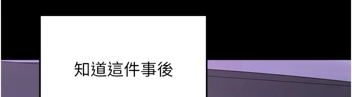 垃圾堆撿到寵物系萌妹第8話-想到哥就慾火焚身
