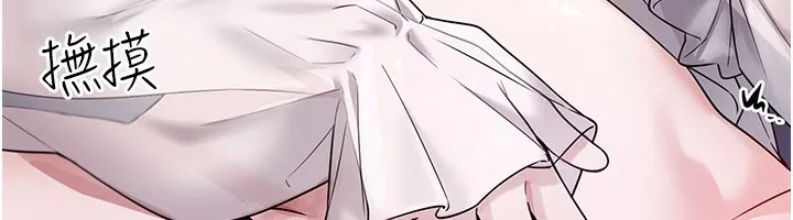 垃圾堆撿到寵物系萌妹第8話-想到哥就慾火焚身