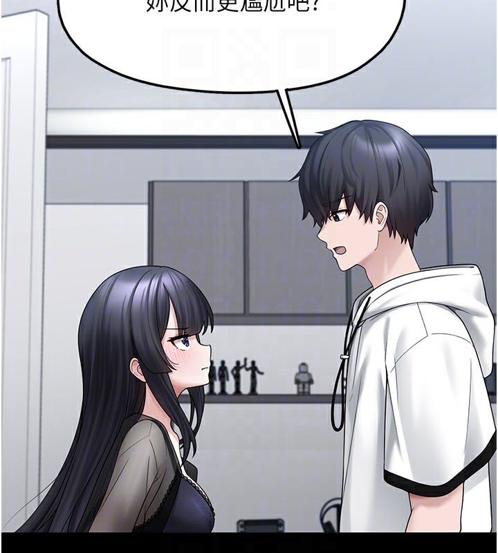 垃圾堆撿到寵物系萌妹第8話-想到哥就慾火焚身