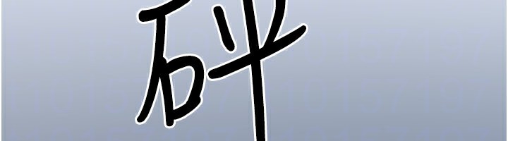 垃圾堆捡到宠物系萌妹第8話-想到哥就慾火焚身