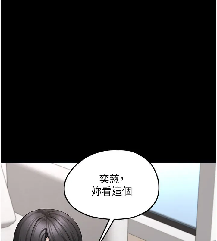 垃圾堆捡到宠物系萌妹-第8話-想到哥就慾火焚身 - 图片 149