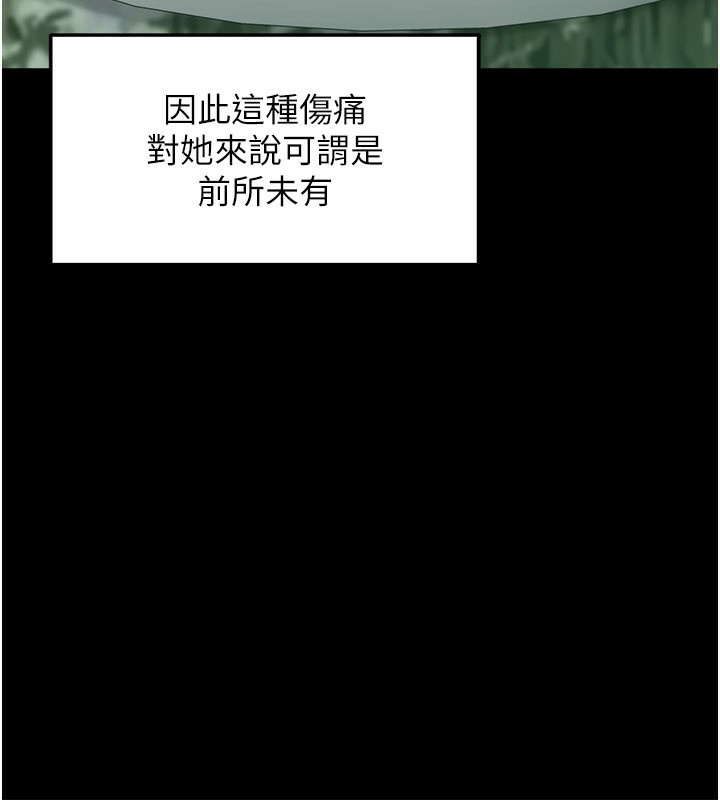 垃圾堆捡到宠物系萌妹第8話-想到哥就慾火焚身