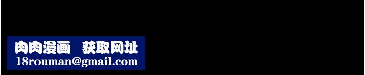 垃圾堆撿到寵物系萌妹第8話-想到哥就慾火焚身