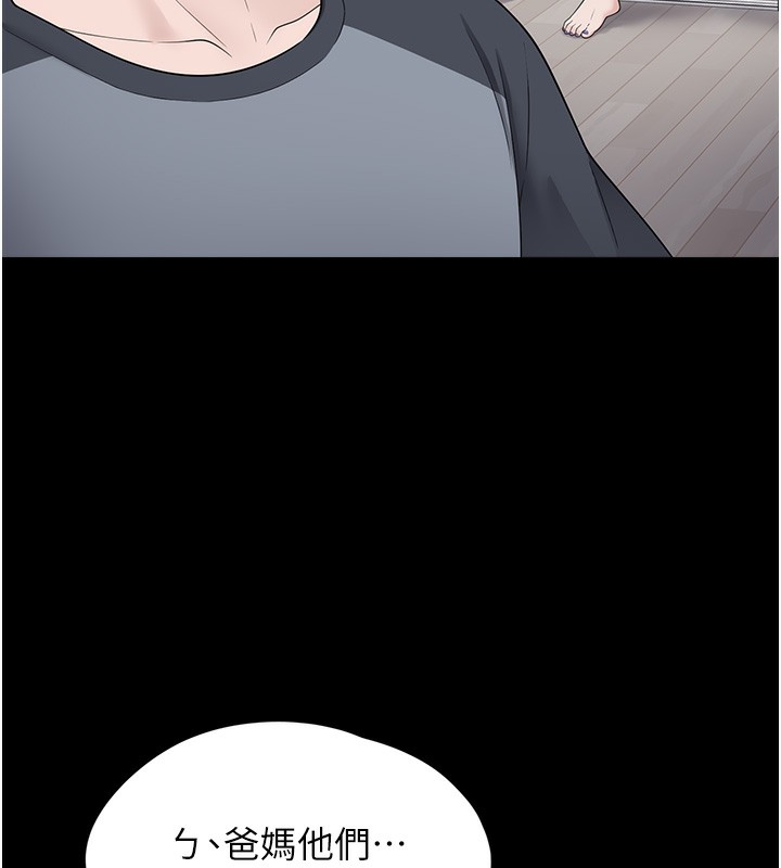 垃圾堆捡到宠物系萌妹第9話-誰說兄妹不行色色?