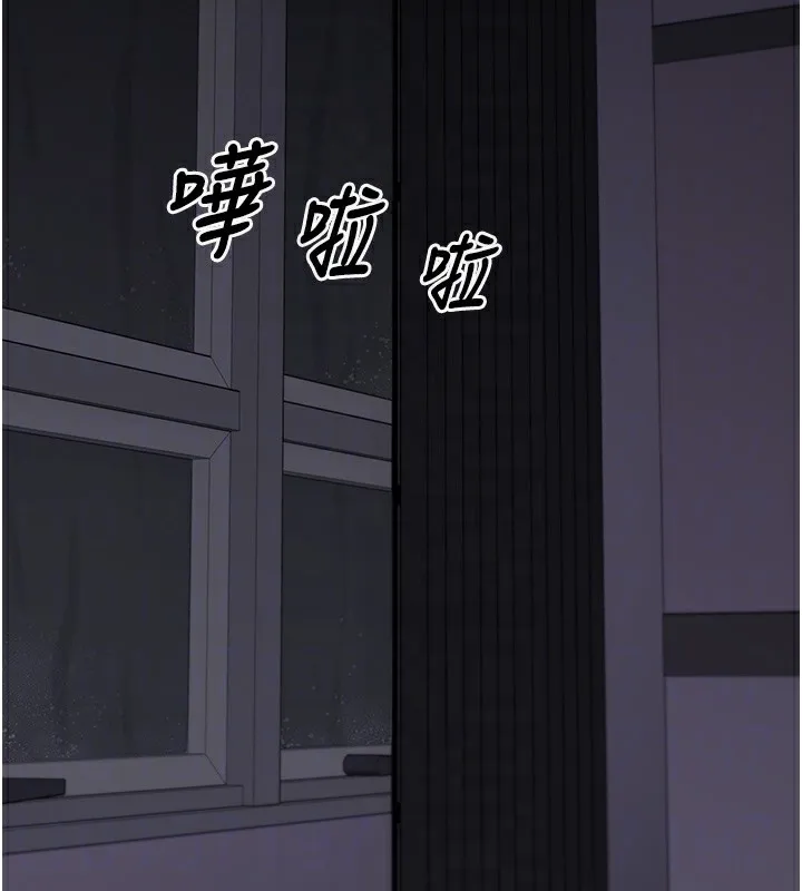 垃圾堆捡到宠物系萌妹-第9話-誰說兄妹不行色色? - 图片 21