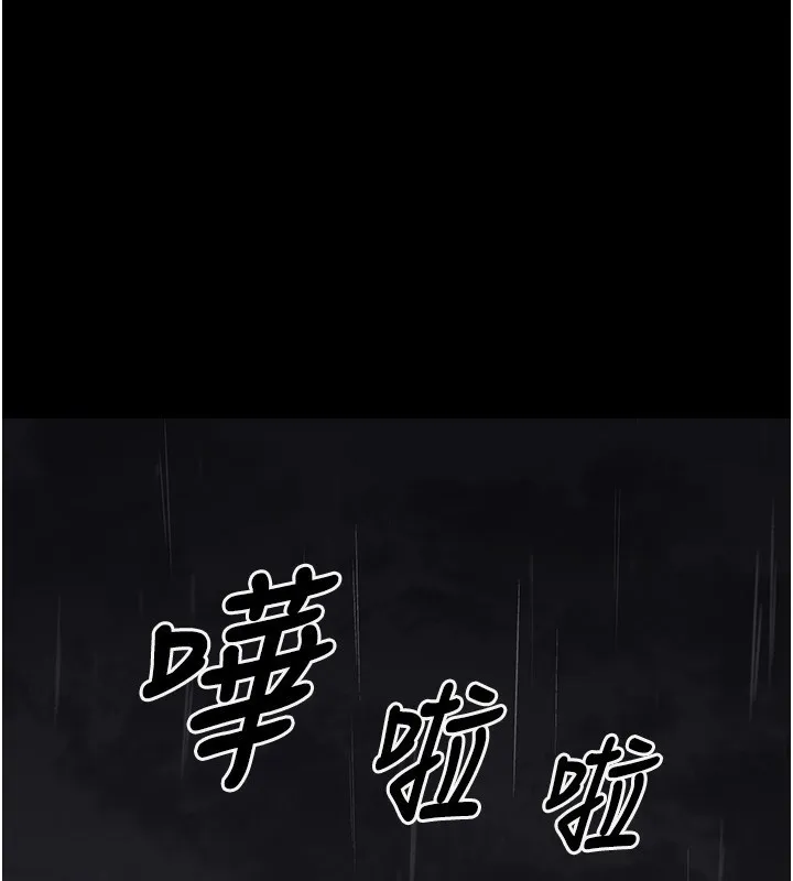 垃圾堆捡到宠物系萌妹-第9話-誰說兄妹不行色色? - 图片 17