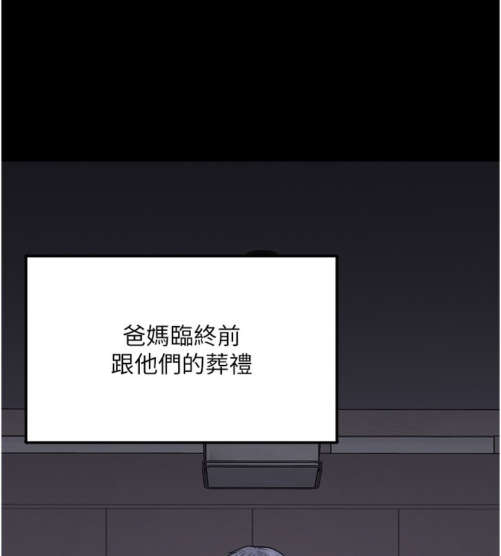 垃圾堆撿到寵物系萌妹第9話-誰說兄妹不行色色?