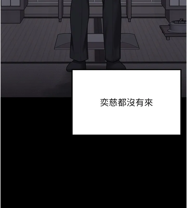 垃圾堆捡到宠物系萌妹-第9話-誰說兄妹不行色色? - 图片 34