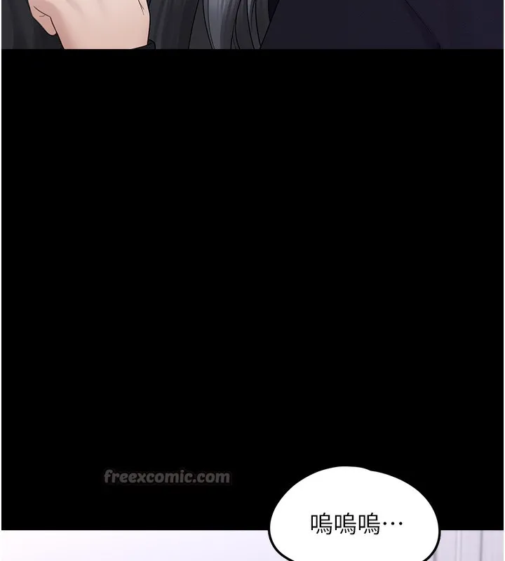垃圾堆捡到宠物系萌妹-第9話-誰說兄妹不行色色? - 图片 70