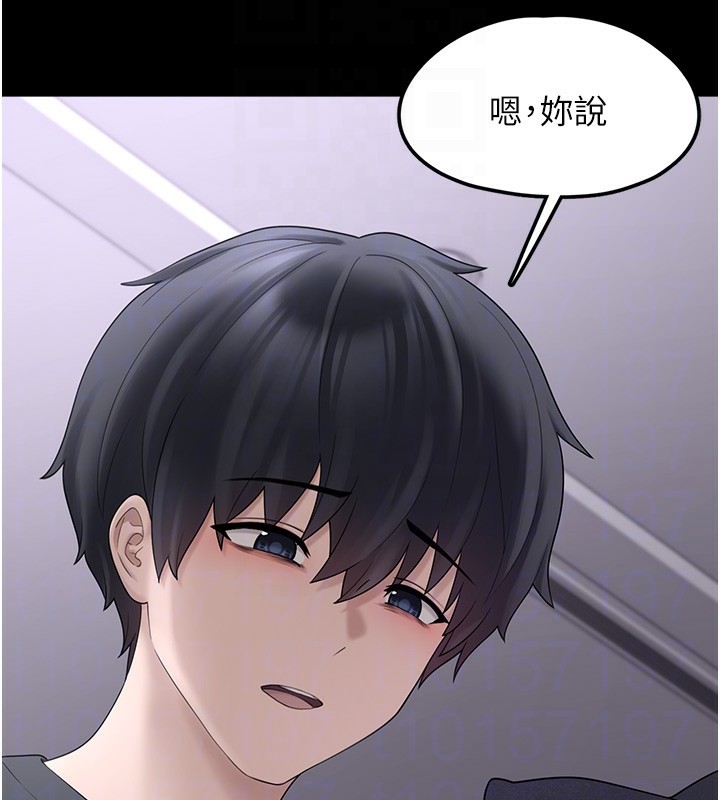 垃圾堆撿到寵物系萌妹第9話-誰說兄妹不行色色?