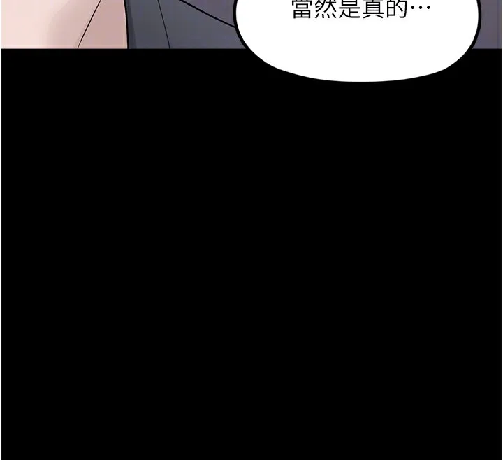 垃圾堆撿到寵物系萌妹第9話-誰說兄妹不行色色?