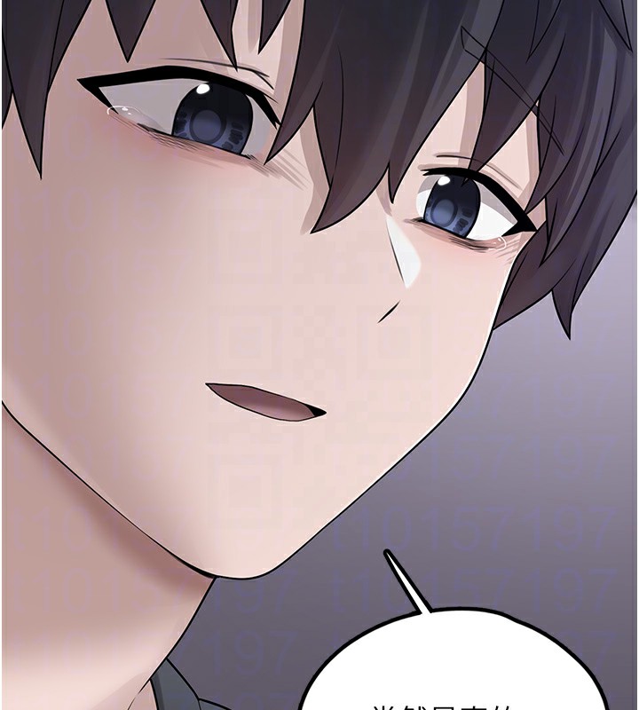 垃圾堆撿到寵物系萌妹第9話-誰說兄妹不行色色?