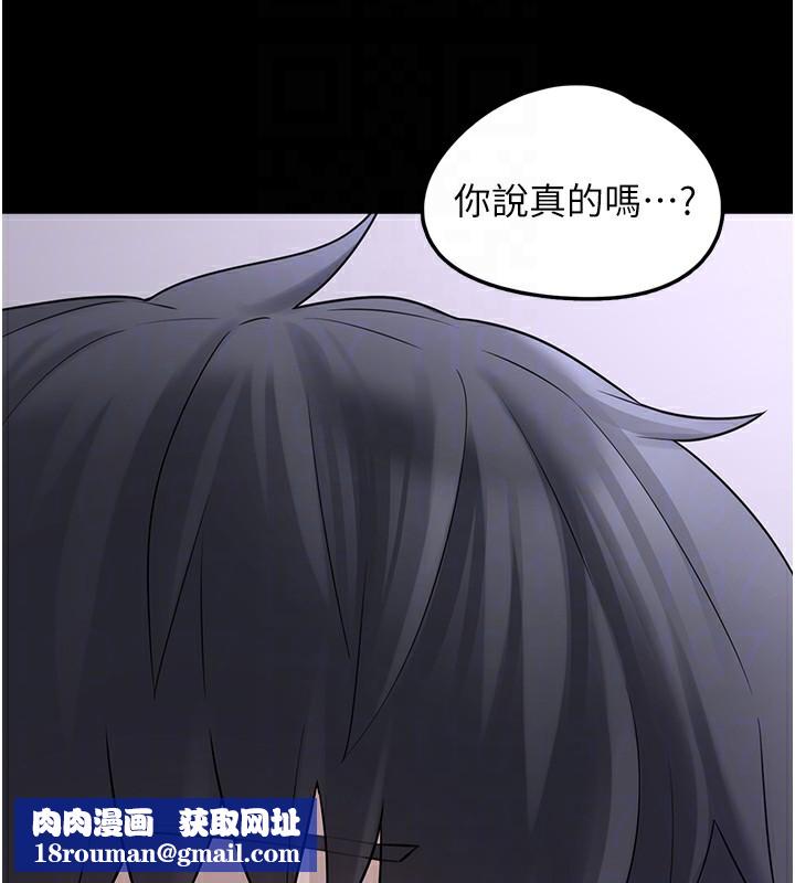 垃圾堆撿到寵物系萌妹第9話-誰說兄妹不行色色?