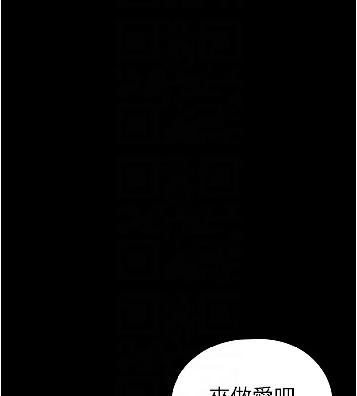 垃圾堆捡到宠物系萌妹-第9話-誰說兄妹不行色色? - 图片 116