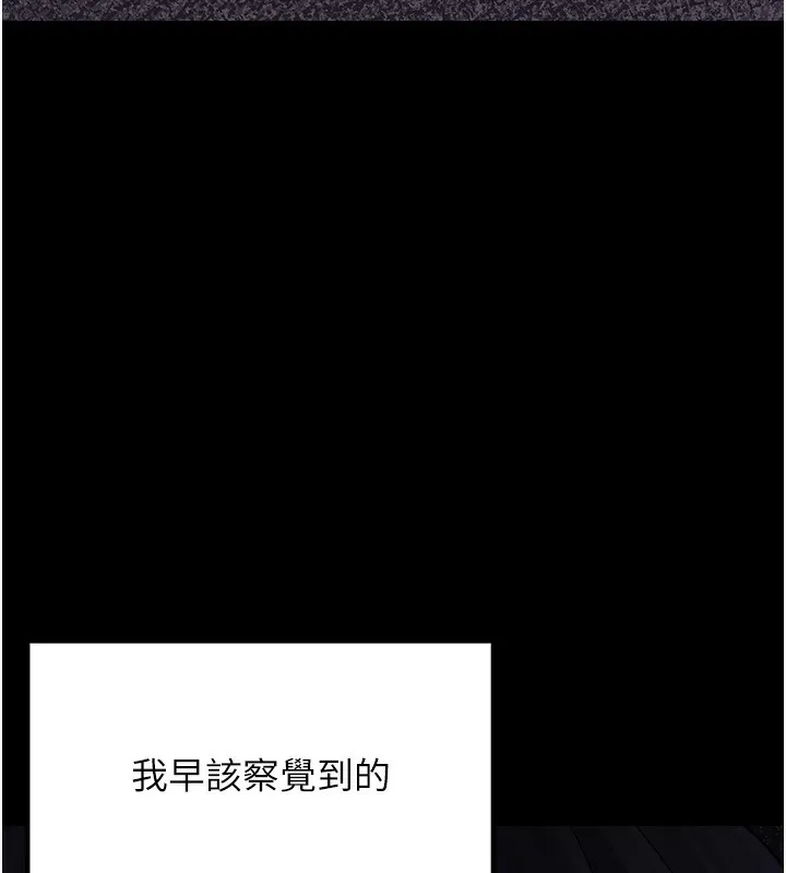 垃圾堆撿到寵物系萌妹第9話-誰說兄妹不行色色?