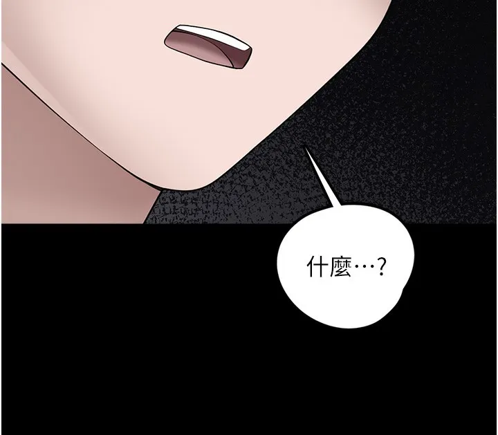 垃圾堆撿到寵物系萌妹第9話-誰說兄妹不行色色?