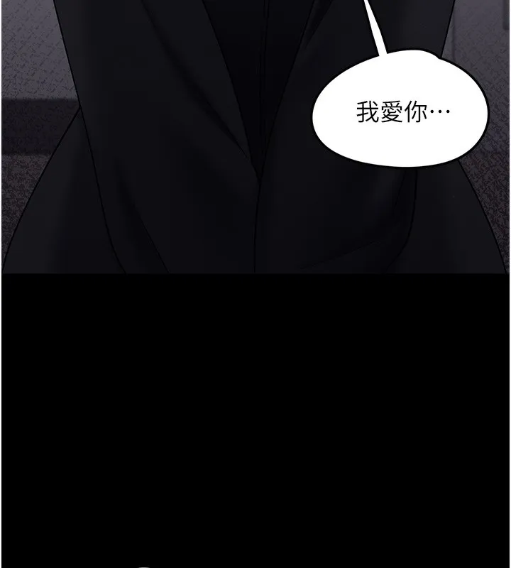 垃圾堆撿到寵物系萌妹第9話-誰說兄妹不行色色?