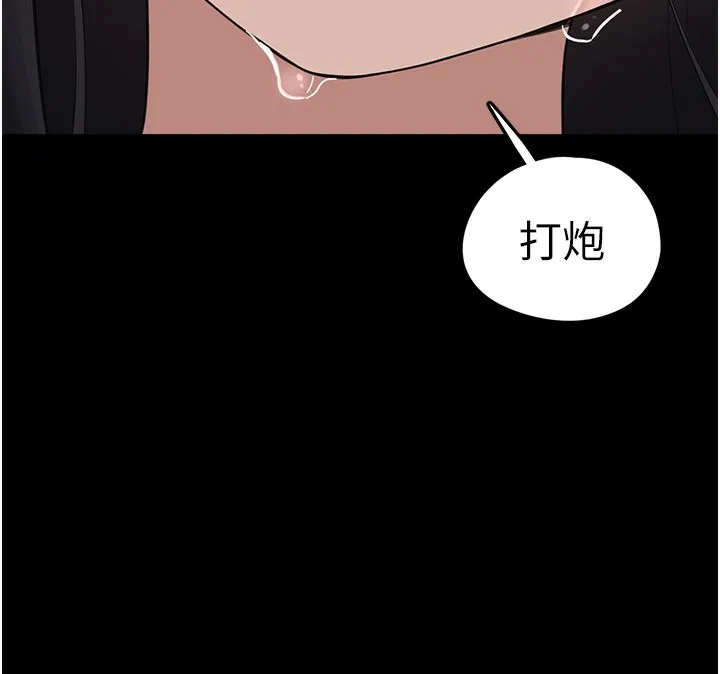 垃圾堆撿到寵物系萌妹第9話-誰說兄妹不行色色?