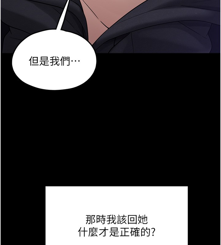 垃圾堆捡到宠物系萌妹第9話-誰說兄妹不行色色?