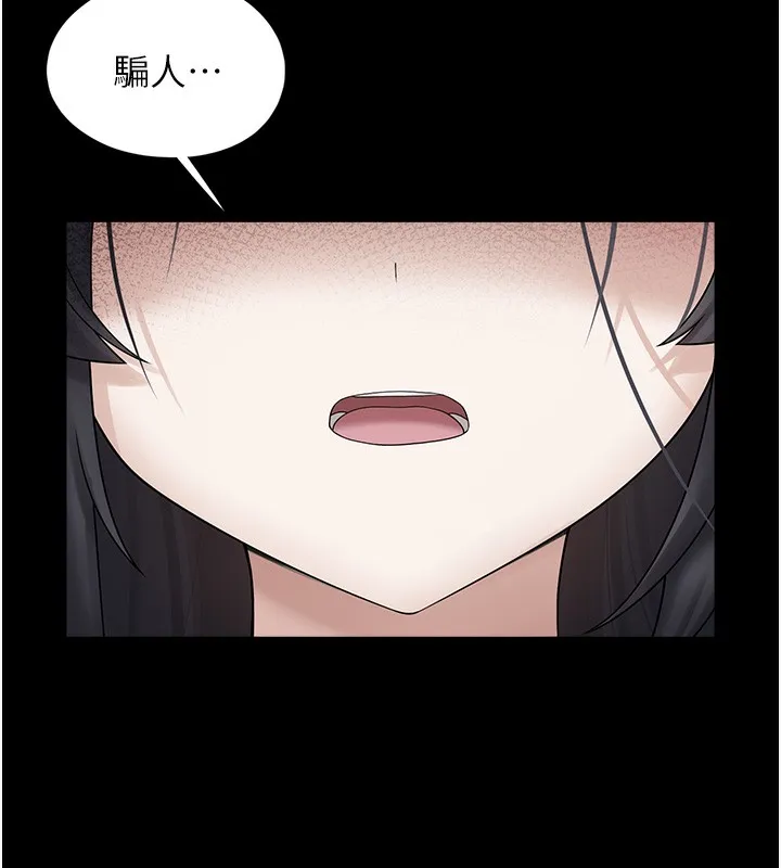 垃圾堆撿到寵物系萌妹第9話-誰說兄妹不行色色?