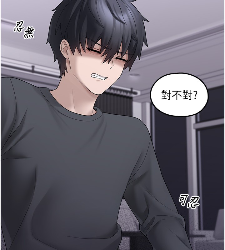 垃圾堆捡到宠物系萌妹第9話-誰說兄妹不行色色?