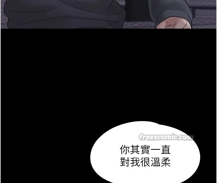 垃圾堆撿到寵物系萌妹第9話-誰說兄妹不行色色?