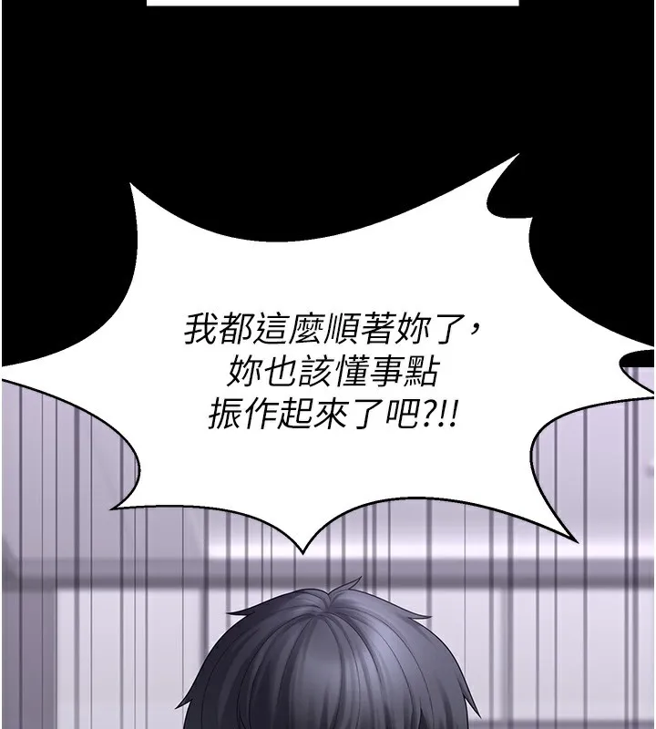 垃圾堆撿到寵物系萌妹第9話-誰說兄妹不行色色?