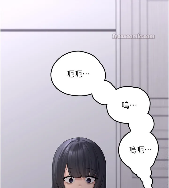 垃圾堆撿到寵物系萌妹第9話-誰說兄妹不行色色?