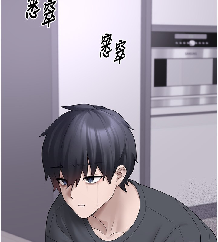 垃圾堆撿到寵物系萌妹第9話-誰說兄妹不行色色?