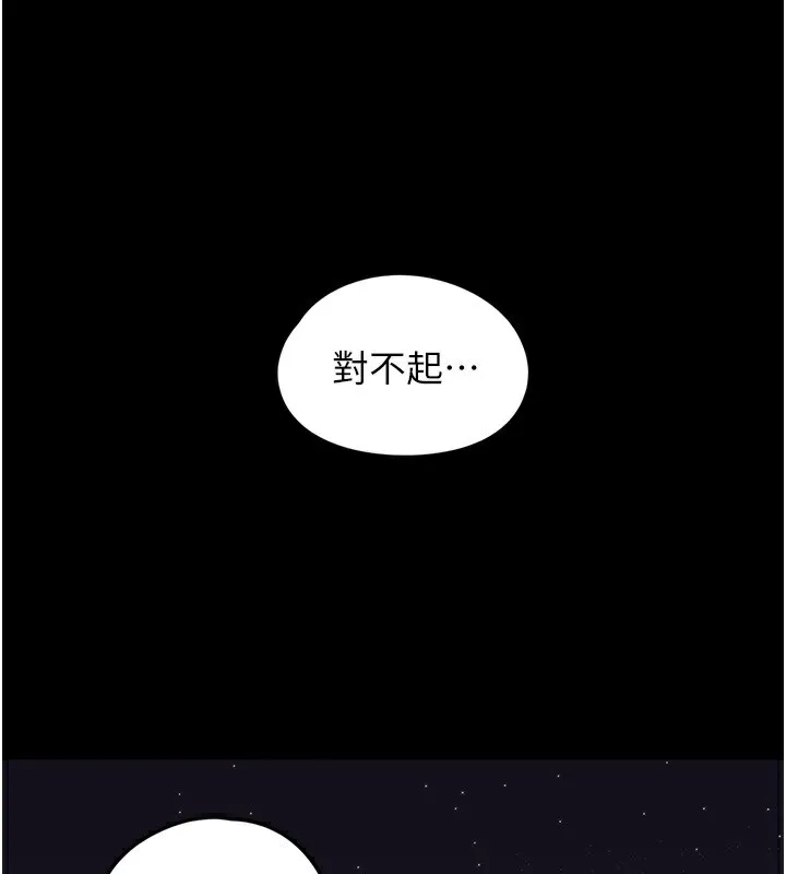 垃圾堆撿到寵物系萌妹第9話-誰說兄妹不行色色?