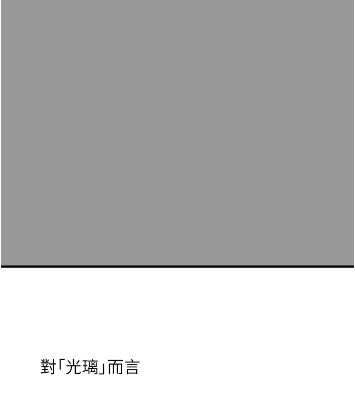 垃圾堆撿到寵物系萌妹第10話-上來和我一起睡