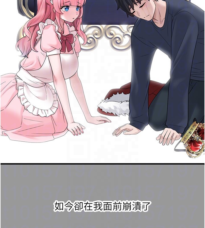 垃圾堆捡到宠物系萌妹第10話-上來和我一起睡